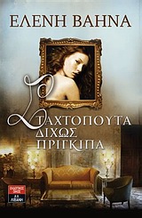 book_cover