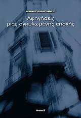 book_cover