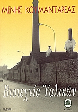 book_cover