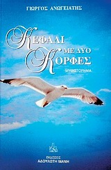 book_cover