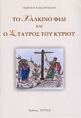 book_cover