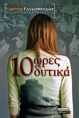 book_cover