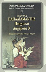 book_cover