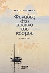 book_cover