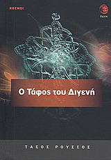 book_cover