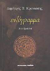 book_cover