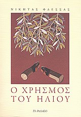 book_cover