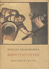 book_cover