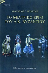 book_cover