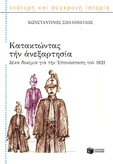 book_cover