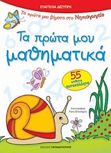 book_cover