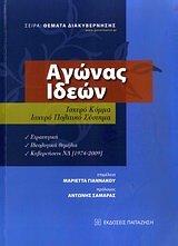 book_cover