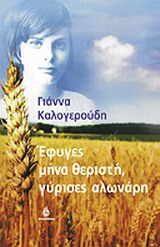 book_cover