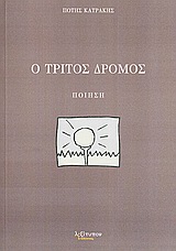 book_cover