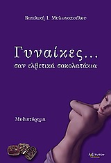 book_cover