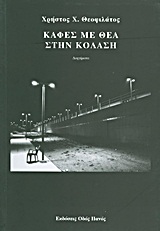 book_cover