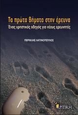 book_cover