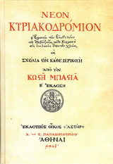 book_cover