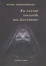 book_cover