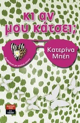 book_cover