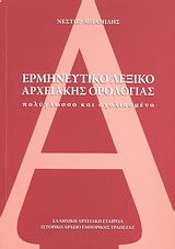 book_cover