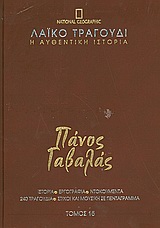 book_cover