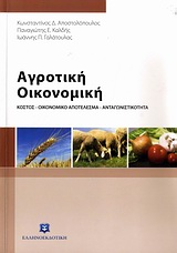 book_cover