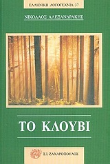 book_cover