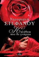 book_cover