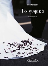 book_cover