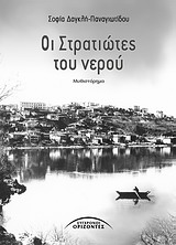 book_cover