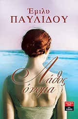 book_cover