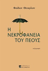 book_cover