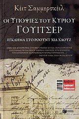 book_cover