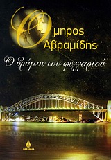 book_cover