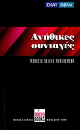 book_cover