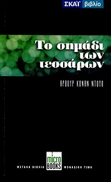 book_cover