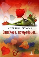 book_cover