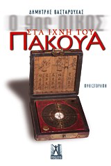 book_cover