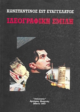 book_cover