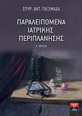 book_cover