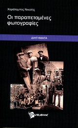 book_cover