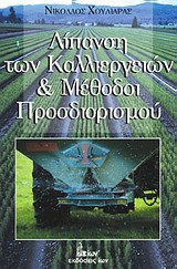 book_cover