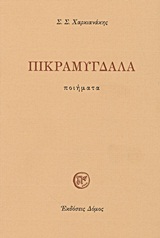 book_cover