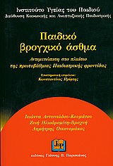 book_cover