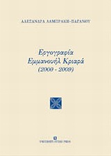 book_cover