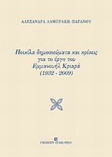 book_cover