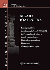 book_cover