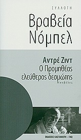 book_cover