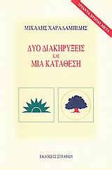 book_cover